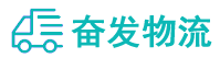 中山到泾阳县物流公司